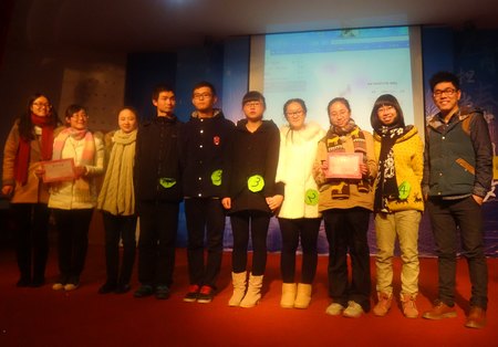 台州学院举办首届校园百科知识竞赛