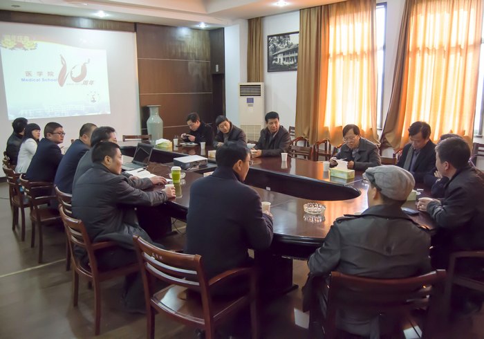 医学院迎来建院十周年暨办学八十周年