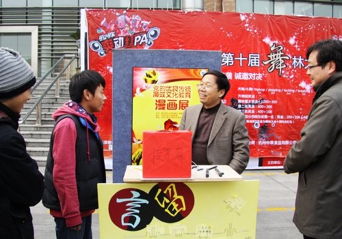 冯尚申副书记一行赴杭州高校考察交流