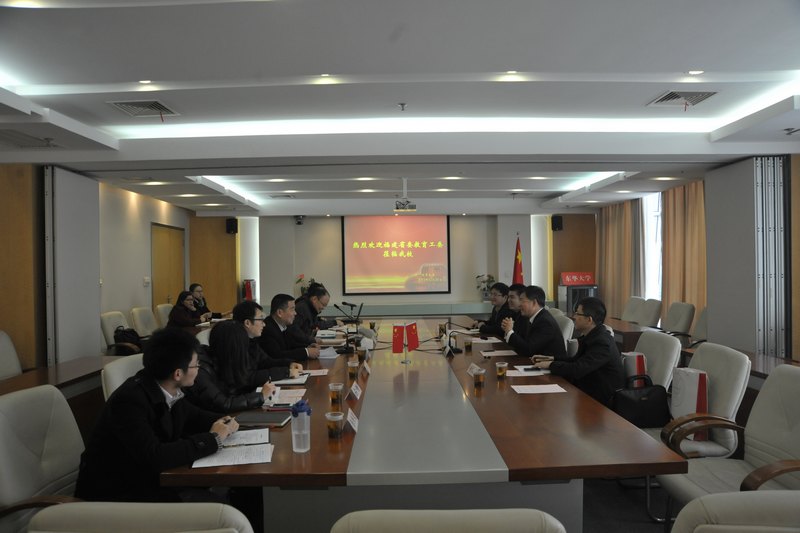 重庆大学、福建省委教育工委先后来校调研易班工作