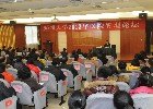 郑州大学举办2013年医院管理论坛