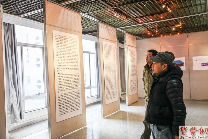 传媒学院朱宇宙老师个人数字作品展《园趣》开幕