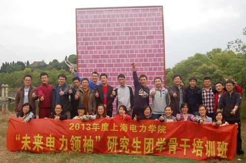 2013��ȡ�δ���������䡱�о�����ѧ��ѵ��˳����ҵ