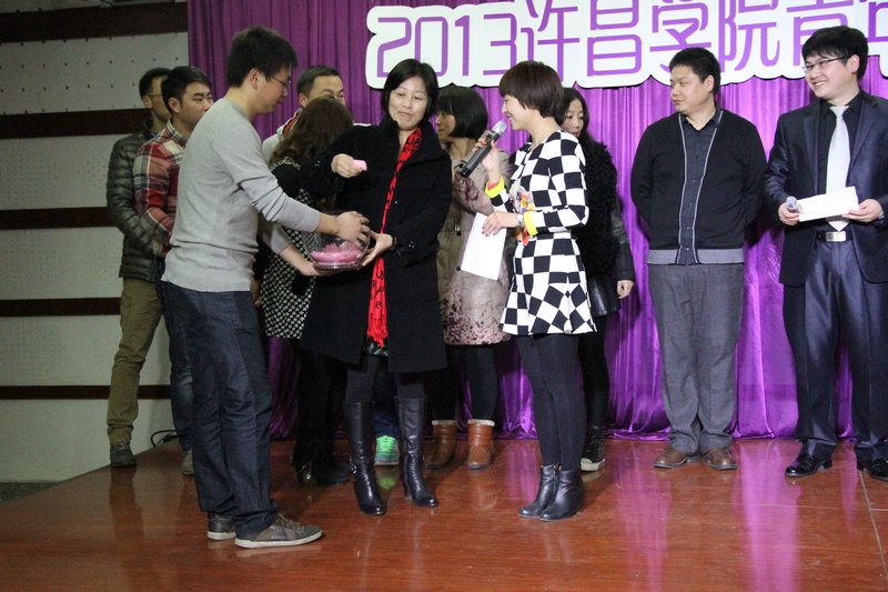 许昌学院举办2013年青年教师联谊活动