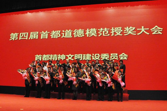 北京城市学院三名学生荣获第四届“首都道德模范提名奖”