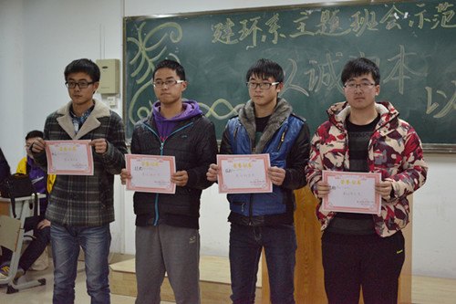 建环系开展辅导员主题班会观摩活动