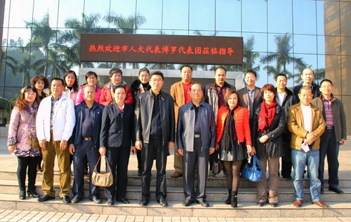 开门办学 博罗县人大来院进行校、地、企三方联姻调研