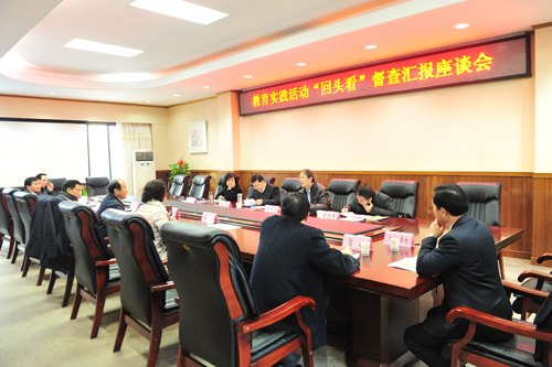 省委督导组对湖北工业大学教育实践活动“回头看”进行专项督导