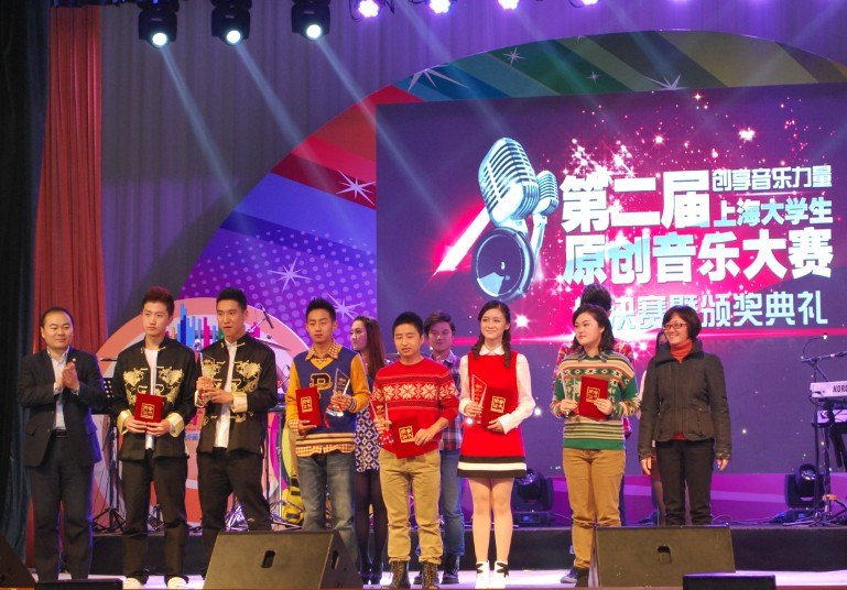 东华大学在第二届上海大学生原创音乐大赛中获佳绩