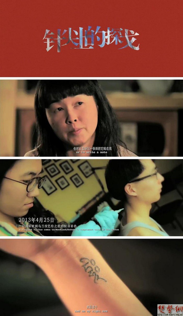 传媒学院作品获第二届华语大学生微电影节多项大奖