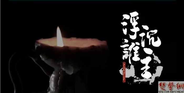 传媒学院作品获第二届华语大学生微电影节多项大奖