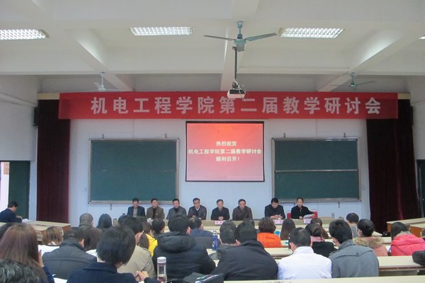 切实抓好教育教学 提高人才培养质量