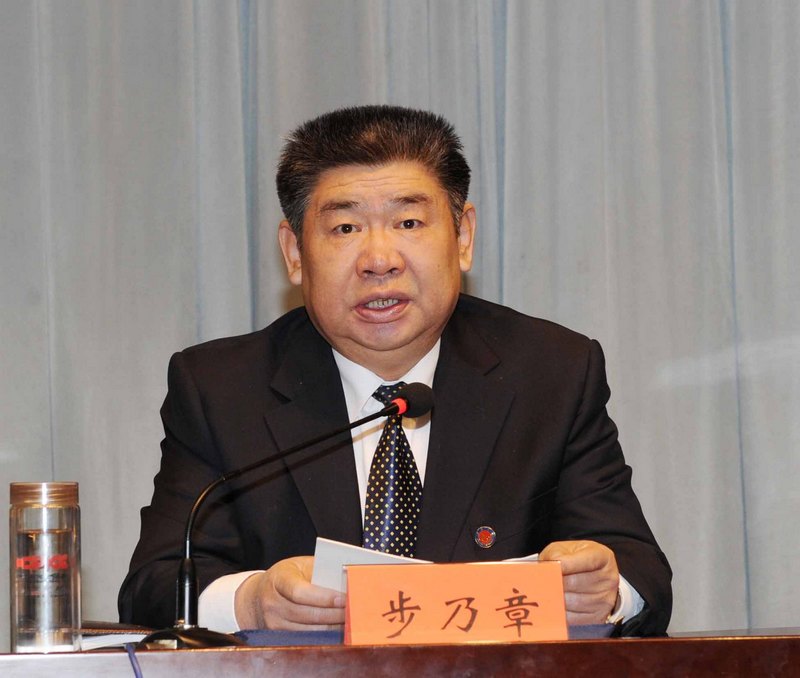 滨州学院召开本科教学工作合格评估整改工作总结会