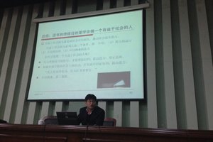 济南职院衣建东教授为山东旅游职业学院做了“知识改变命运 读书创造未来”的讲座