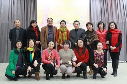 ﴫͳĻй⾩ѧְЭ2014Ԫ軰