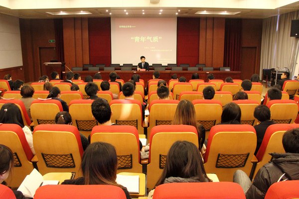 景德镇陶瓷学院大学生骨干培养学校“青春励志讲堂”开讲