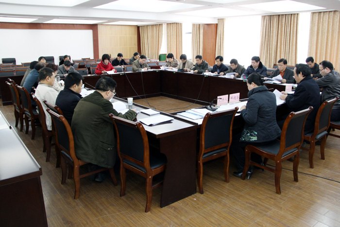 学报编辑部召开新一届编委会会议