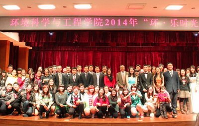 环境学院元旦晚会师生共度“环·乐时光”