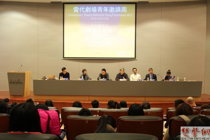 2013·当代剧场青年邀请周隆重开幕