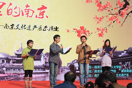 “声音里的南京”文化公益活动广受社会好评