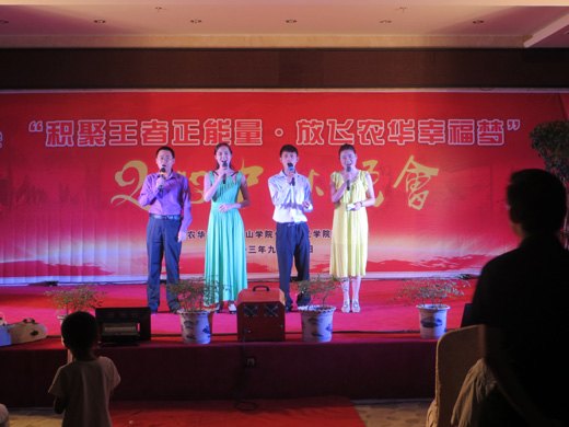 銆愬簲鐢ㄥ瀷鏈??寤鸿?涓撻?銆戦粍灞卞?闄㈠ぇ鍖楀啘鐝?細鏍′紒鏂囧寲浜掑姩 鍩瑰吇搴旂敤鍨嬩汉鎵?>銆愬簲鐢ㄥ瀷鏈??寤鸿?涓撻?銆戦粍灞卞?闄㈠ぇ鍖楀啘鐝?細鏍′紒鏂囧寲浜掑姩 鍩?..</a></td><td width='50' align=right><div style='white-space:nowrap'>2013-12-25</div></td></tr></table></td>
</tr>
<tr>
<td height=