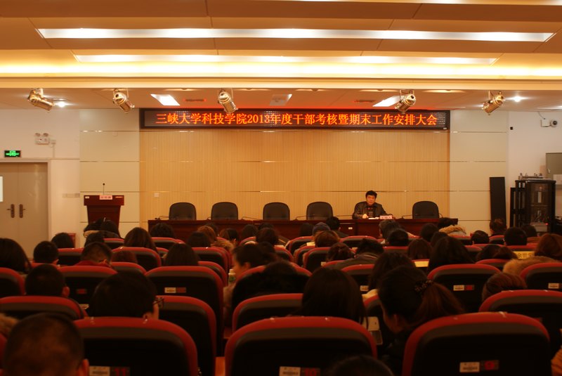 ϿѧƼѧԺٿ2013ȸɲĩŴ