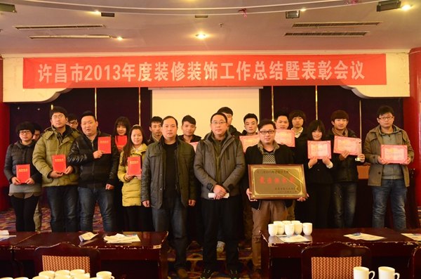 许昌学院获得首届许昌市建筑装饰设计大赛最佳组织奖