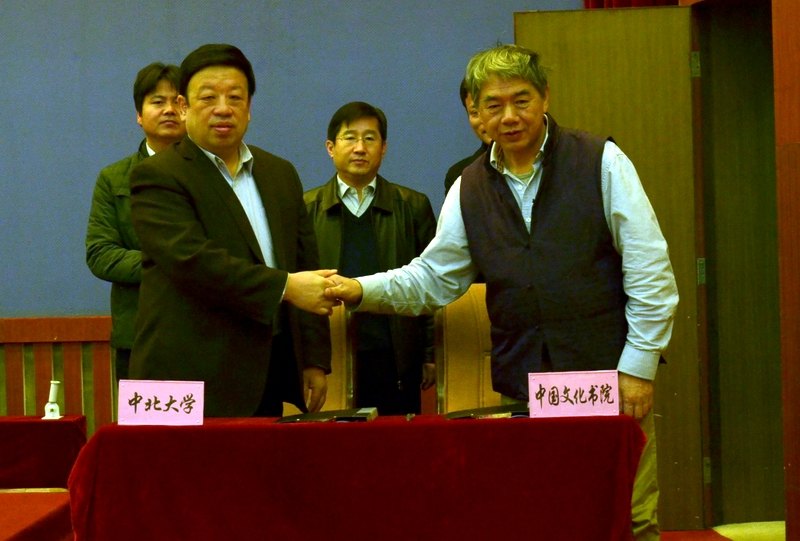 中国文化书院院长王守常教授莅临中北大学讲学