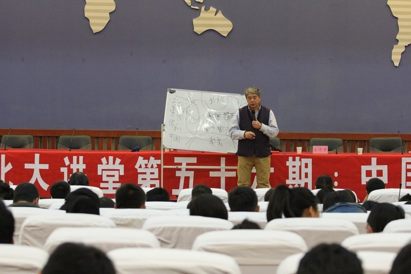 中国文化书院院长王守常教授莅临中北大学讲学