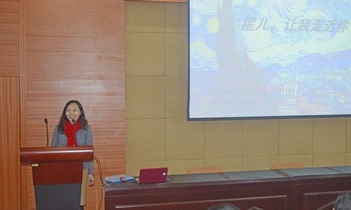 【中学名师进大学校园二十】走近星星的孩子 教科系举办自闭症专题讲座