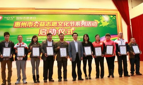 【一面旗帜】中文系学生党员喜获“惠州市志愿服务金奖”称号