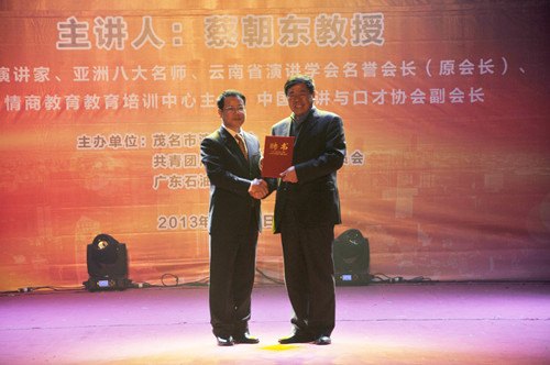 �����ݽ��Ҳ̳����������㶫ʯ�ͻ���ѧԺ�����������ݽ�