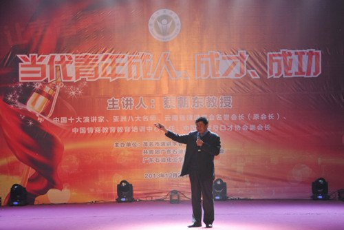 �����ݽ��Ҳ̳����������㶫ʯ�ͻ���ѧԺ�����������ݽ�