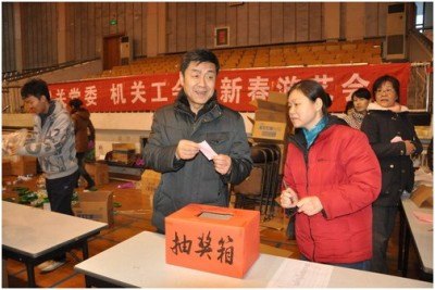 机关党委机关工会举办游艺活动迎新春佳节