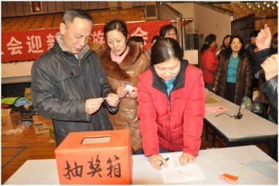 机关党委机关工会举办游艺活动迎新春佳节