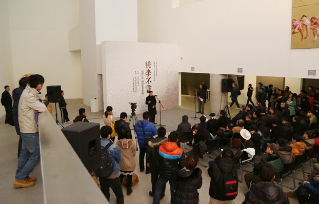 桃李不言:造型学院油画系第一工作室教学研究展开幕