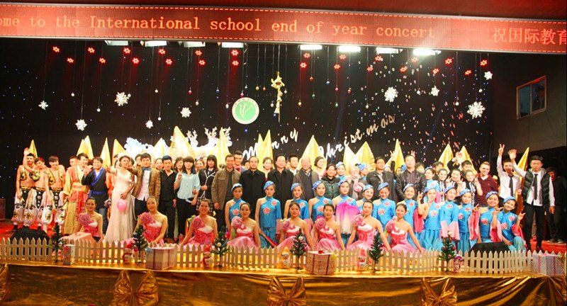 国际教育学院举行庆圣诞迎新年文艺晚会