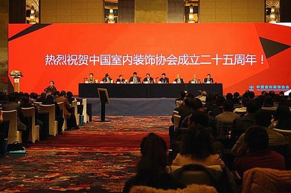艺术设计系主任安勇荣获“中国室内设计教育贡献奖”