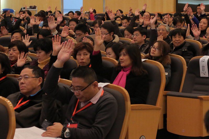 进一步推进中国特色现代大学制度建设 学校召开第九届教代会暨第十七届工代会第五次会议