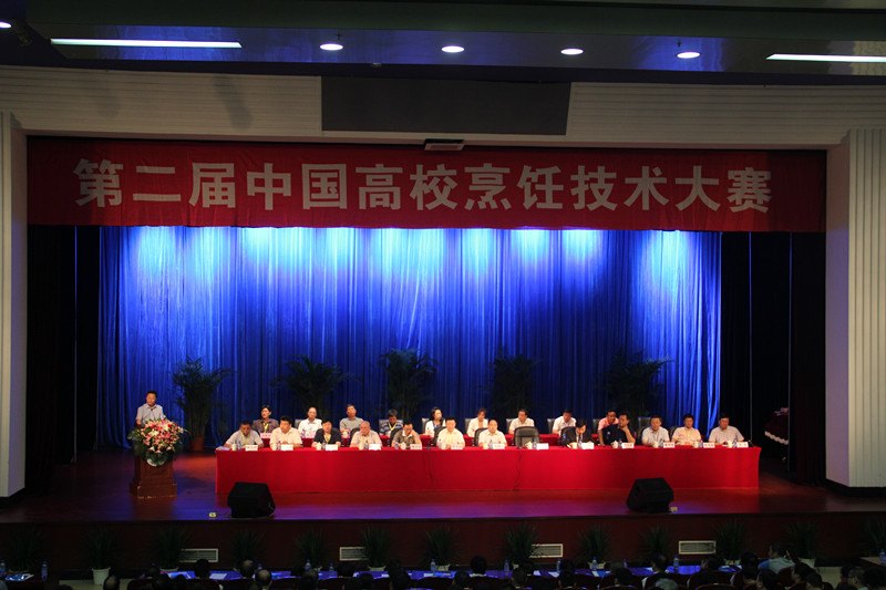 东华大学在第二届中国高校烹饪技术大赛中获多项团体及个人奖项