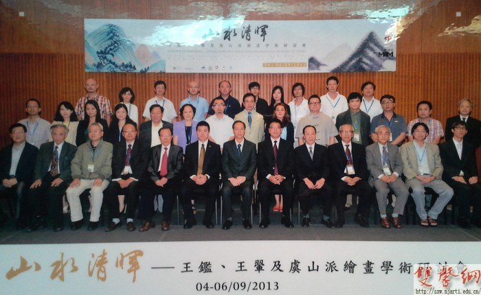 研究院艺术学研究所本学期教师学术交流活动剪影