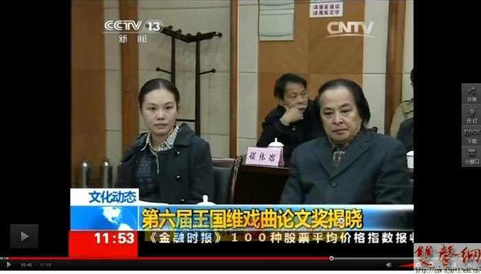 研究院艺术学研究所本学期教师学术交流活动剪影