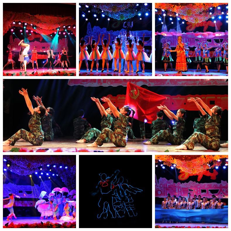 学校领导与全校师生共迎元旦佳节