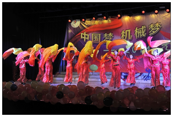 机械学院举办“中国梦、机械梦、我的梦”2014元旦晚会
