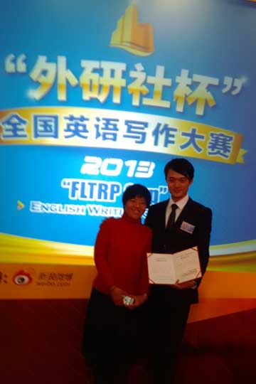 外国语学院学生吕鑫佳获全国英语大赛二等奖