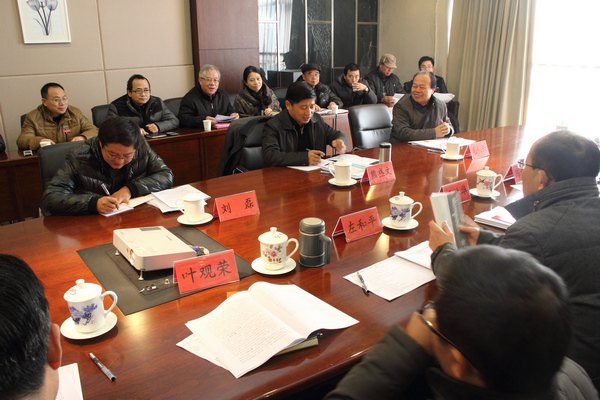 景德镇陶瓷学院召开群众路线教育实践活动总体情况汇报会