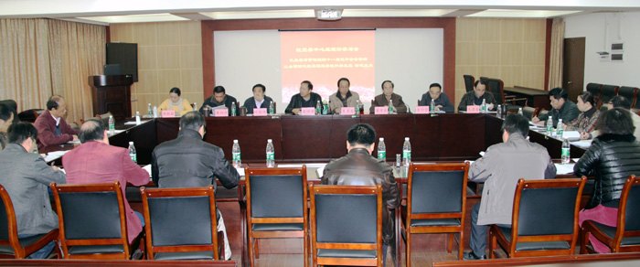 广西师范学院举行“认真学习贯彻党的十八届三中全会精神,以全面深化改革促进学校科学发展、跨越发展”党委中心组理论学习会