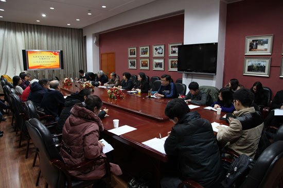 北京城市学院召开毛泽东思想与群众路线专题研讨会
