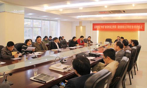 惠州学院举行“四重”建设座谈会暨第二轮校级重点学科任务书签约仪式