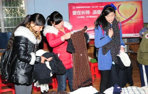 ������������ůѧ�ӡ���ͼ��